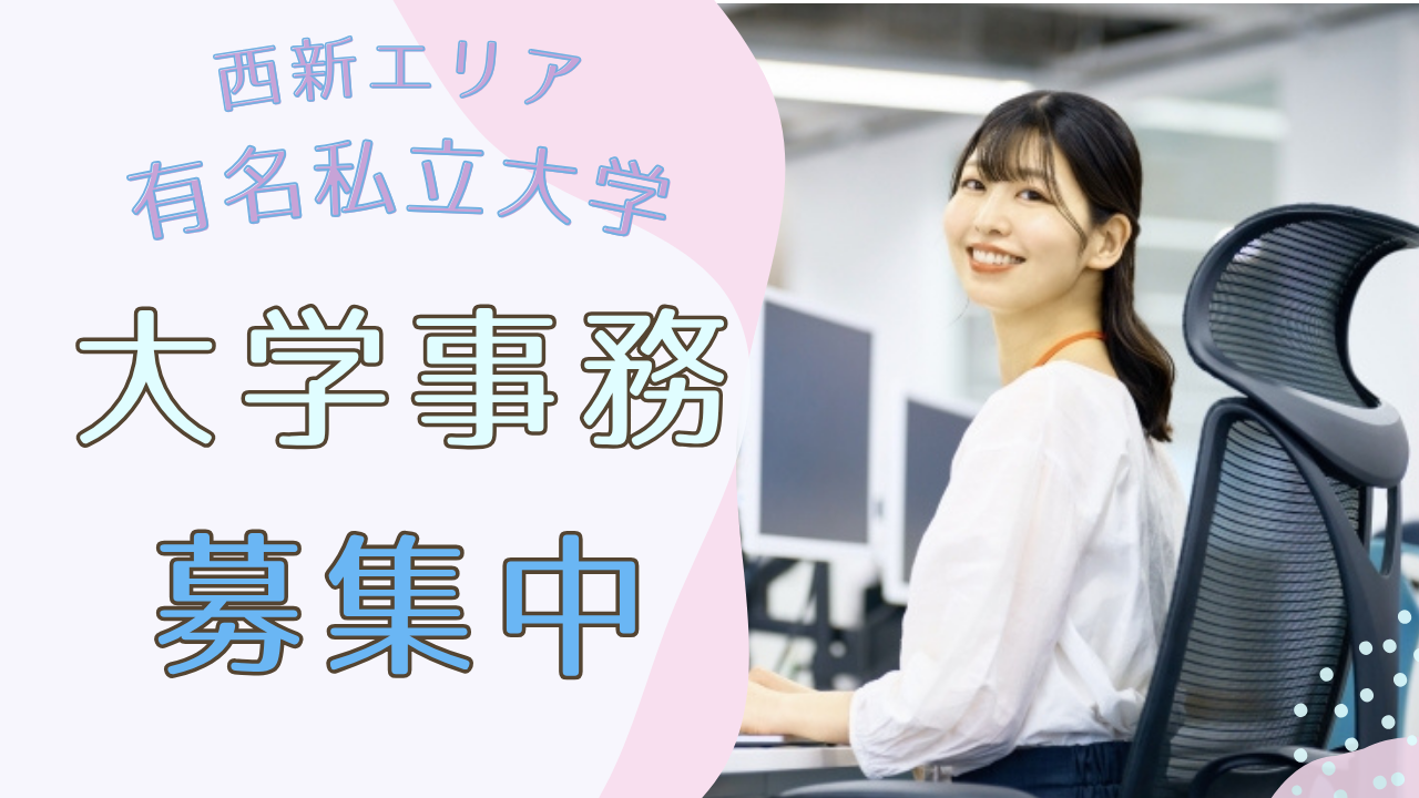 一般事務の画像