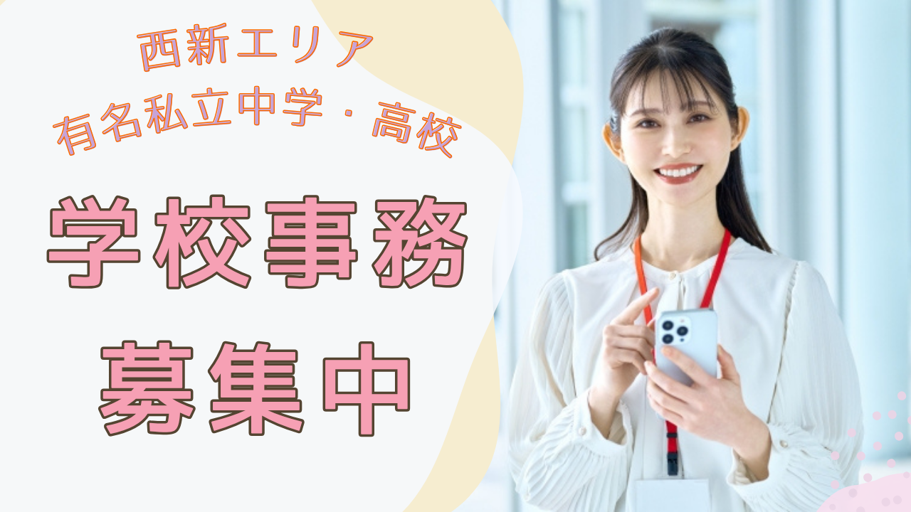 一般事務の画像
