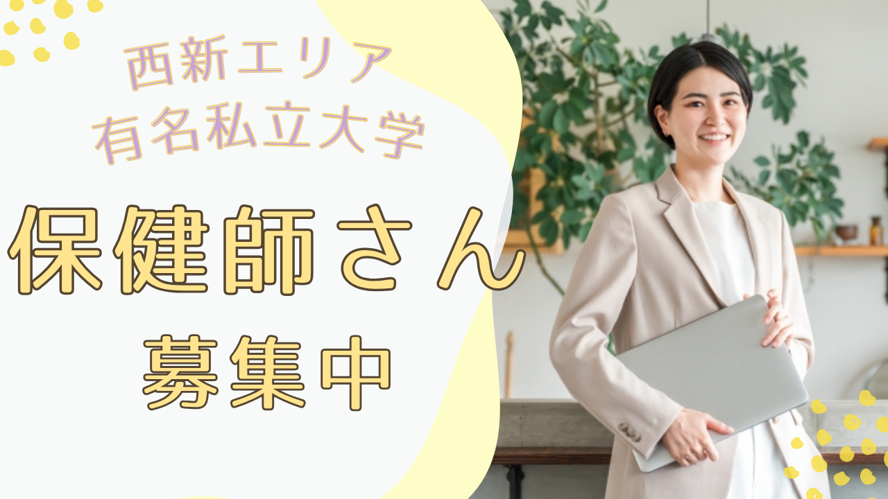 一般事務の画像
