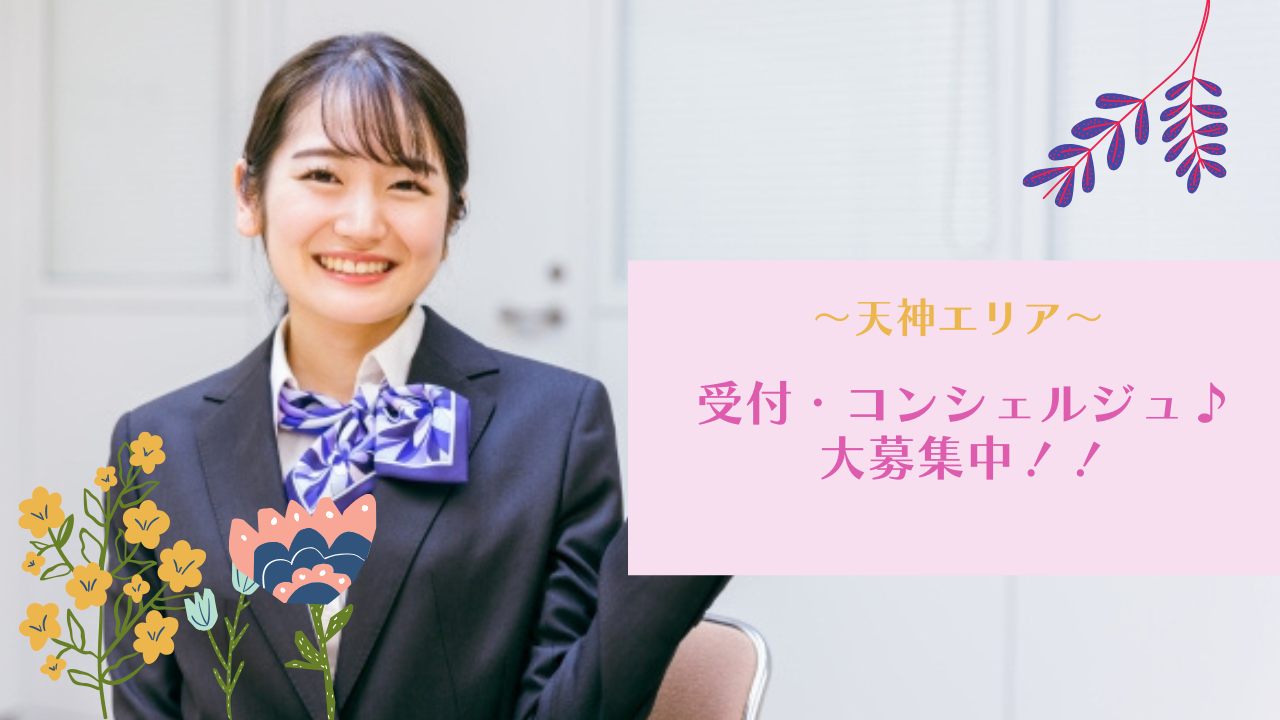 一般事務の画像