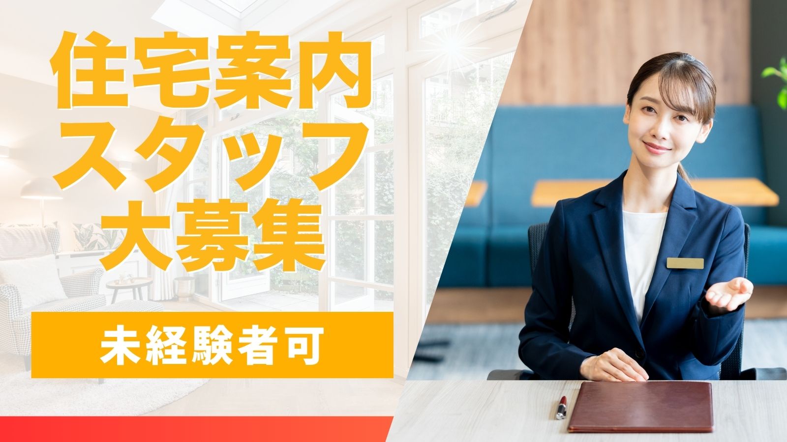 一般事務の画像