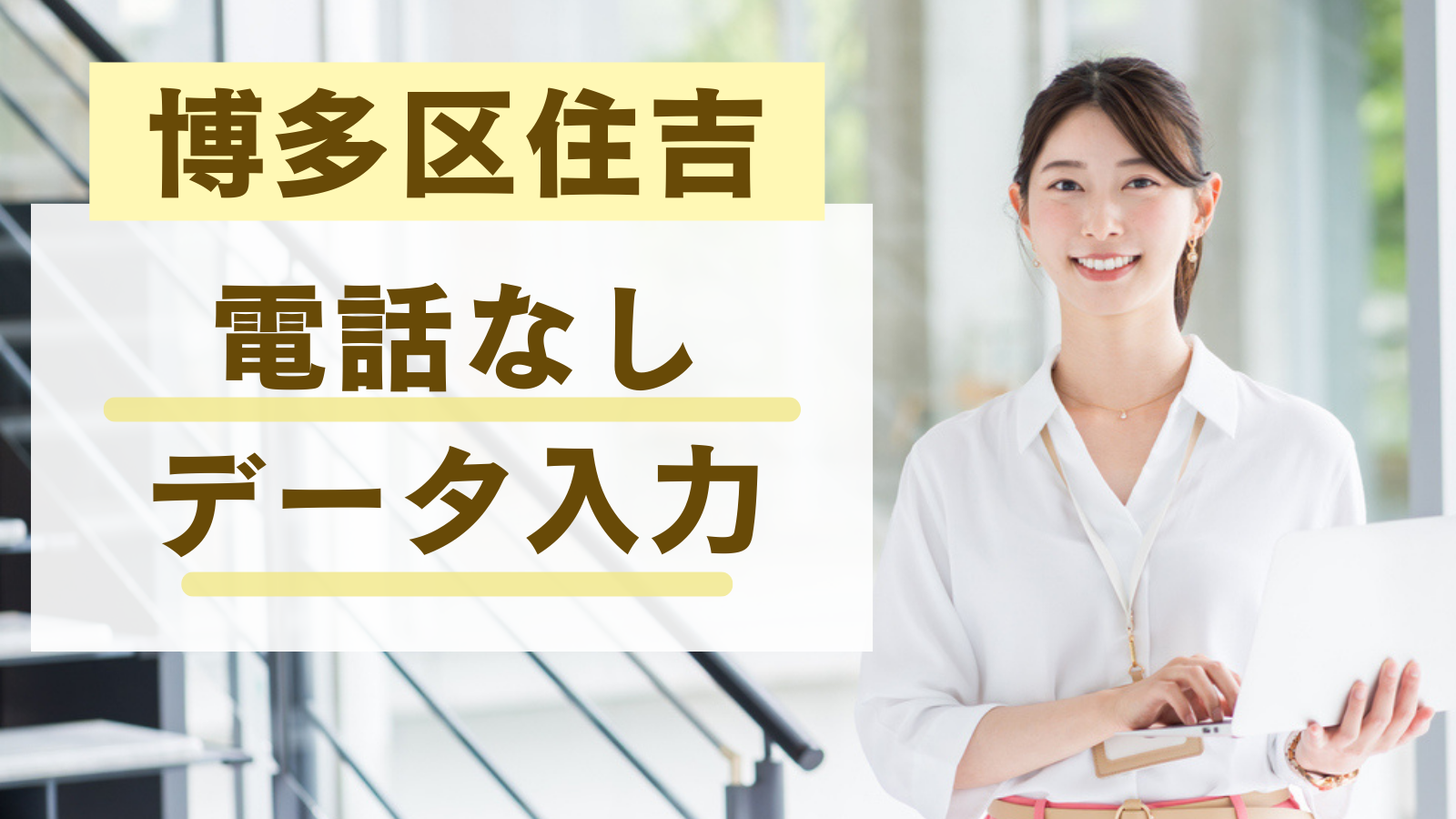 一般事務の画像